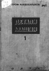 Электротехника и энергетика
