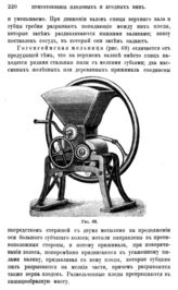 Виноделие