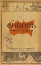 География и страноведение