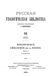 Том 9