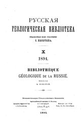 Том 10